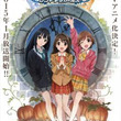 15年冬アニメとは ニセンジュウゴネンフユアニメとは 単語記事 ニコニコ大百科