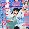 修羅の門とは シュラノモンとは 単語記事 ニコニコ大百科 修羅の門とは シュラノモンとは 単語記事 ニコニコ大百科