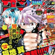 特殊能力のタイプ一覧とは トクシュノウリョクノタイプイチランとは 単語記事 ニコニコ大百科 特殊能力のタイプ一覧とは トクシュノウリョクノタイプイチランとは 単語記事 ニコニコ大百科