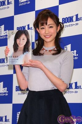 お天気キャスター 新井恵理那の3年分の水着がぎっしり バストが増えたかも ニコニコニュース