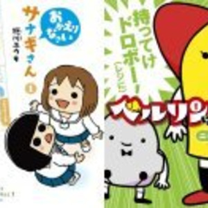 施川ユウキとニャロメロンがライブペイント トーク Web連載作1巻記念 ニコニコニュース