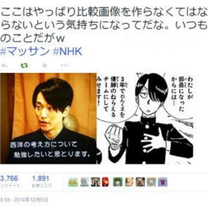 Nhk朝ドラ マッサン の鴨居英一郎が 究極超人あ る のr 田中一郎に似ている ニコニコニュース