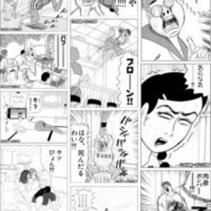 個性的過ぎるあのギャグ漫画が ついにコミコミに登場 おしゃれ手帖