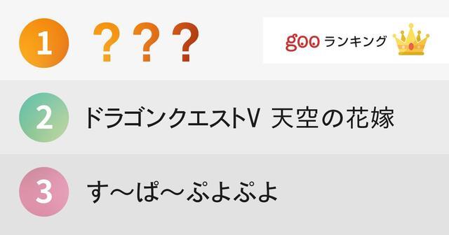 90年代前半にハマった スーパーファミコン のゲームソフトランキング ニコニコニュース