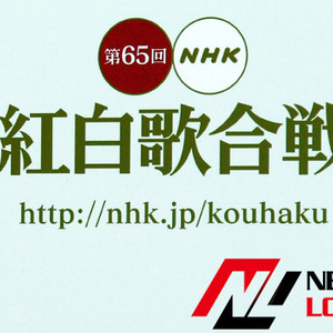 紅白歌合戦14 神田沙也加 Nyから アナ雪 ステージ 母 松田聖子は感激の涙 ニコニコニュース