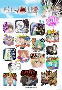 ひぐらしのなく頃に解 の カカオトーク スタンプが配信開始 ニコニコニュース