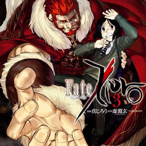 アニメキャラの魅力 真のヒロイン 少し小さめの自信家 ウェイバー アニメキャラの魅力 真のヒロイン 少し小さめの自信家 ウェイバー