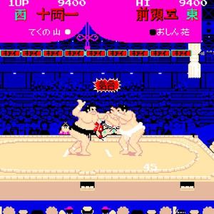 相撲ゲーム 出世大相撲 がps4で遊べる アーケードアーカイブス シリーズに登場 ニコニコニュース