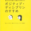 ディシプリンとは ディシプリンとは 単語記事 ニコニコ大百科