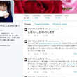 山田香織とは ヤマダカオリとは 単語記事 ニコニコ大百科 山田香織とは ヤマダカオリとは 単語記事 ニコニコ大百科