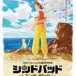 ドラえもん のび太の恐竜とは ドラエモンノビタノキョウリュウとは 単語記事 ニコニコ大百科