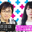 後藤沙緒里とは ゴトウサオリとは 単語記事 ニコニコ大百科 後藤沙緒里とは ゴトウサオリとは 単語記事 ニコニコ大百科