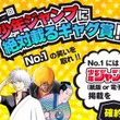 ジャングルの王者ターちゃん とは ジャングルノオウジャターチャンとは 単語記事 ニコニコ大百科