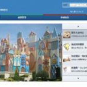 ロイヤリティフリーits 健保 ディズニー すべてのイラスト画像 ロイヤリティフリーits 健保 ディズニー すべてのイラスト画像