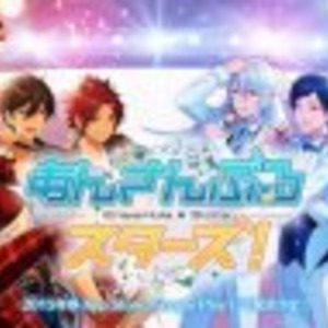 森久保祥太郎さん 柿原徹也さんら豪華声優31名出演の新作スマートフォンゲーム あんさんぶるスターズ 公式サイトが正式 ニコニコニュース