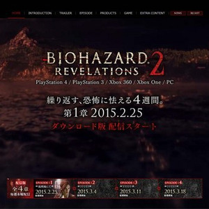 バイオハザード リベレーションズ2 配信直前のエピソード予告映像が公開 動画あり ニコニコニュース