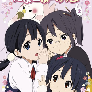 アニメキャラの魅力 キュンとする たまこ 主人公 の妹 北白川あんこ アニメキャラの魅力 キュンとする たまこ 主人公 の妹 北白川あんこ