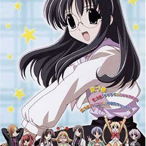 アニメキャラの魅力 気になる彼には気になる秘密が クラス委員長 アニメキャラの魅力 気になる彼には気になる秘密が クラス委員長