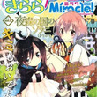 がんくつ荘の不夜城さんとは ガンクツソウノフヤジョウサンとは 単語記事 ニコニコ大百科 がんくつ荘の不夜城さんとは ガンクツソウノフヤジョウサンとは 単語記事 ニコニコ大百科