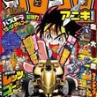 ダッシュ 四駆郎とは ダッシュヨンクロウとは 単語記事 ニコニコ大百科 ダッシュ 四駆郎とは ダッシュヨンクロウとは 単語記事 ニコニコ大百科