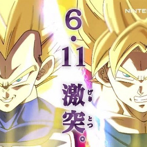 ドラゴンボールz 超究極武闘伝 第1弾テレビcmが公開 動画あり ニコニコニュース