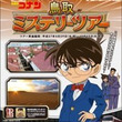 藤堂こよりとは トウドウコヨリとは 単語記事 ニコニコ大百科