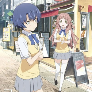 アニメキャラの魅力 古き良き時代 ノスタルジックガール 谷川柑菜 アニメキャラの魅力 古き良き時代 ノスタルジックガール 谷川柑菜