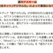 源平大戦絵巻テーマソングとは ゲンペイタイセンエマキテーマソングとは 単語記事 ニコニコ大百科