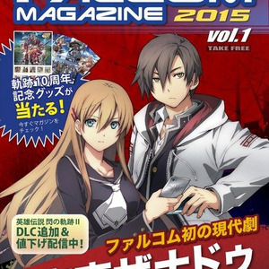 東亰ザナドゥ 空の軌跡fc Evolution のw表紙 ファルコム 東亰ザナドゥ 空の軌跡fc Evolution のw表紙 ファルコム