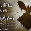清水理沙とは シミズリサとは 単語記事 ニコニコ大百科