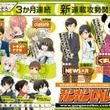 帰宅部活動記録とは キタクブカツドウキロクとは 単語記事 ニコニコ大百科 帰宅部活動記録とは キタクブカツドウキロクとは 単語記事 ニコニコ大百科