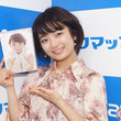 森田涼花とは モリタスズカとは 単語記事 ニコニコ大百科