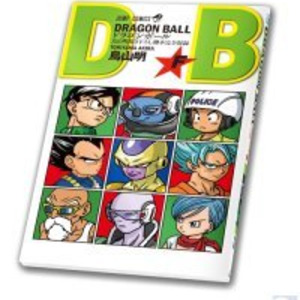 4月18日公開 ドラゴンボールz 復活の F の入場者プレゼント全貌が判明 さらに公式サイトにて新映像も解禁 ニコニコニュース