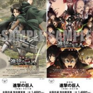 リヴァイ エルヴィンが前売券に登場 6月27日公開の劇場版 進撃の巨人 後編 自由の翼 より 前売券第2弾の絵柄公開 ニコニコニュース