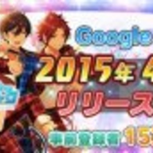 豪華声優31名出演のスマホゲーム あんさんぶるスターズ Google ニコニコニュース