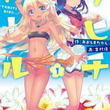 きつねとパンケーキとは キツネトパンケーキとは 単語記事 ニコニコ大百科 きつねとパンケーキとは キツネトパンケーキとは 単語記事 ニコニコ大百科