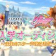 松岡由貴とは マツオカユキとは 単語記事 ニコニコ大百科 松岡由貴とは マツオカユキとは 単語記事 ニコニコ大百科