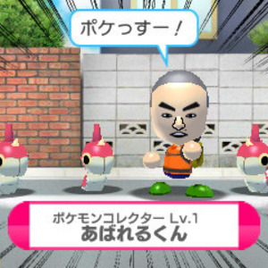 スーパー ポケモン スクランブル あいことば データ あいことば