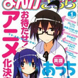 あっちこっちとは アッチコッチとは 単語記事 ニコニコ大百科