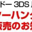 グラン ミラオスとは グランミラオスとは 単語記事 ニコニコ大百科