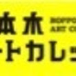 バーグハンバーグバーグとは 単語記事 ニコニコ大百科