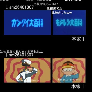 謎の完成度 艦これ風キテレツ大百科 キャラ置き換えたopアニメ ニコニコニュース