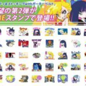 パンティ ストッキングwithガーターベルト スタンプ 待望の第2弾 パンティ ストッキングwithガーターベルト スタンプ 待望の第2弾