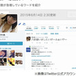 リストカットとは リストカットとは 単語記事 ニコニコ大百科 リストカットとは リストカットとは 単語記事 ニコニコ大百科
