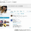 リストカットとは リストカットとは 単語記事 ニコニコ大百科