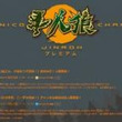 せらみかるとは セラミカルとは 単語記事 ニコニコ大百科 せらみかるとは セラミカルとは 単語記事 ニコニコ大百科