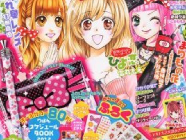 Jospictjalfdl 25 流れ星 レンズ アニメ 1話 動画 1412 流れ星 レンズ アニメ 1話 動画 Jospictjalfdl 25 流れ星 レンズ アニメ 1話 動画 1412 流れ星 レンズ アニメ 1話 動画