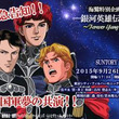 カール エドワルド バイエルラインとは カールエドワルドバイエル