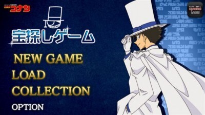 怪盗キッドの壁紙を手に入れよう 宝探しゲーム をios Androidでサービス開始 ニコニコニュース