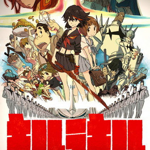 キルラキル や イヴの時間 劇場版 など 日本アニメ ーター 見本市 キルラキル や イヴの時間 劇場版 など 日本アニメ ーター 見本市